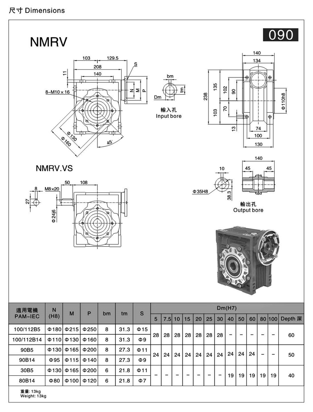 RV90.jpg