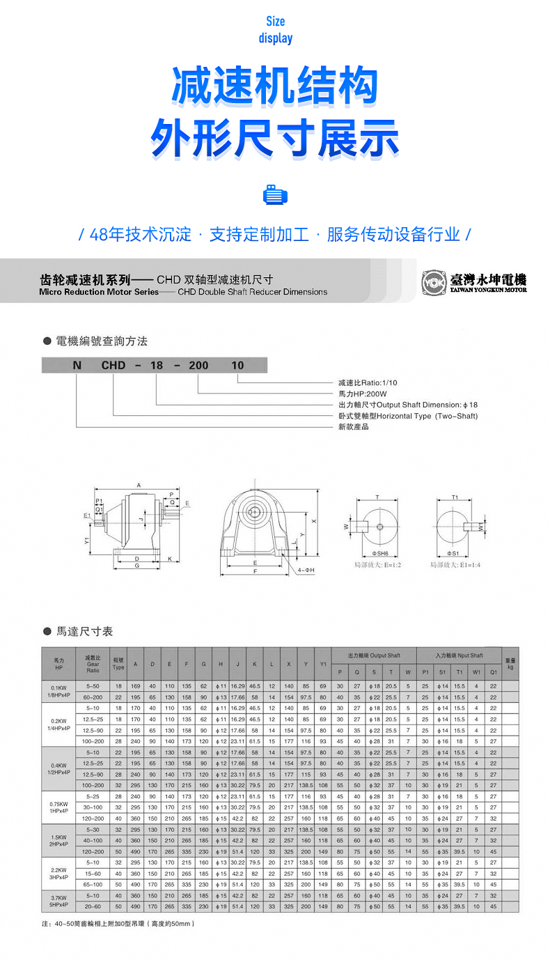 详情页1_01.jpg