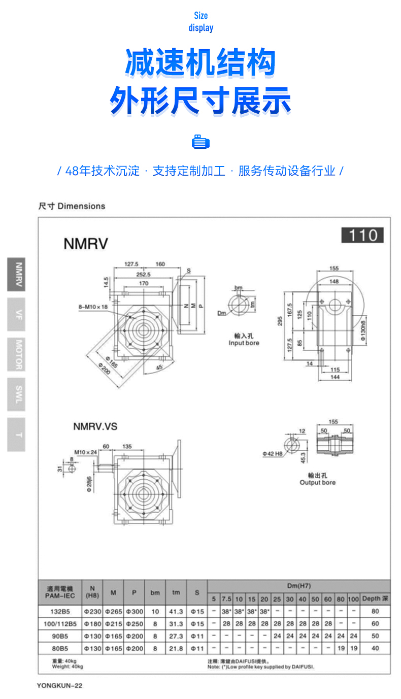 详情页14_01.jpg