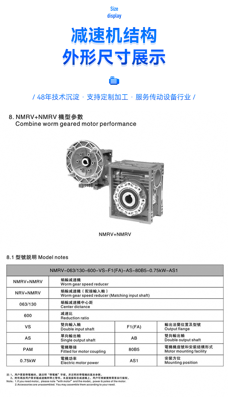 详情页5_01.jpg