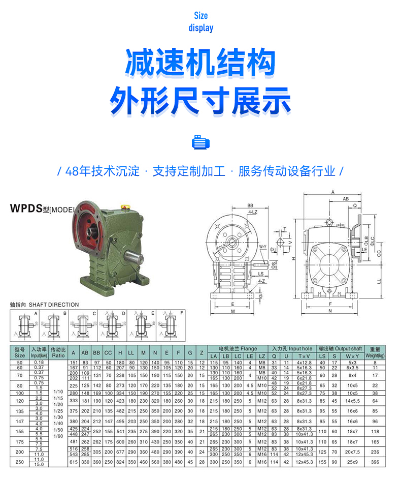 详情页15_01.jpg