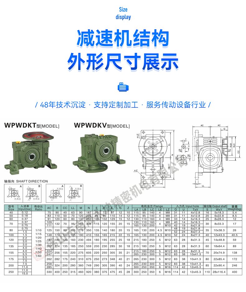 详情页13_01.jpg