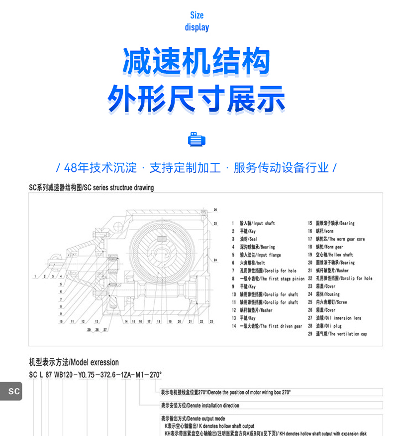 详情页18_01.jpg