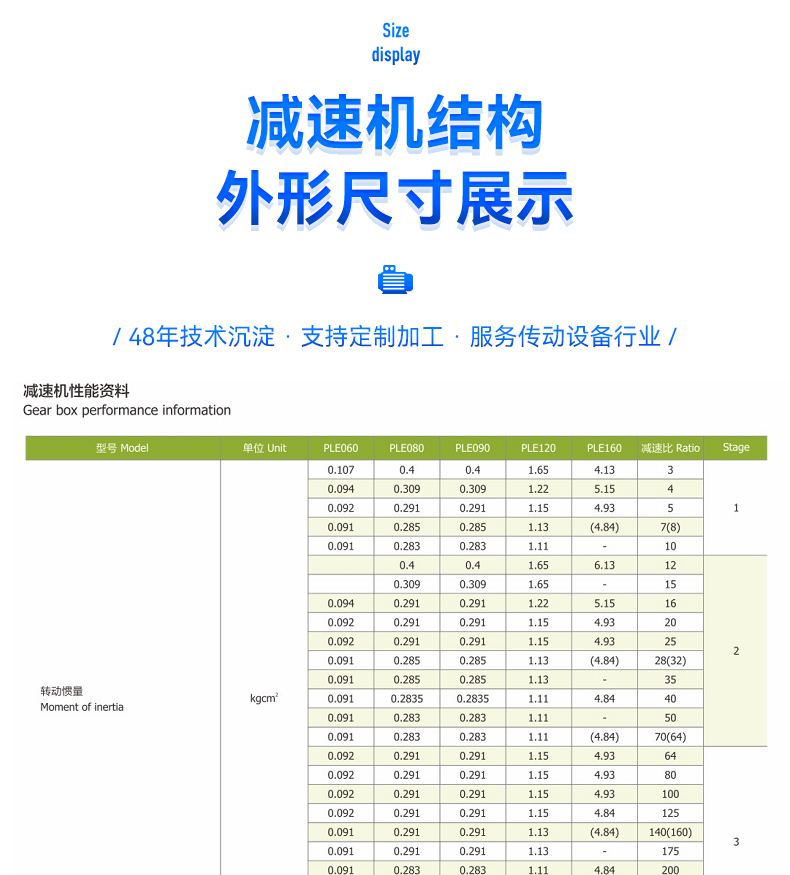 行星减速机.jpg