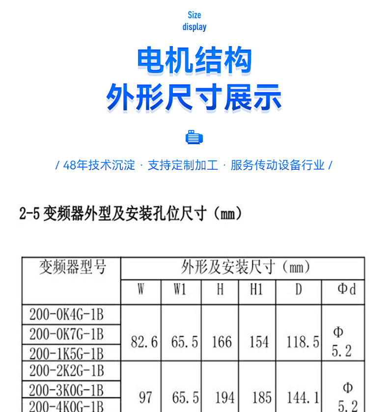 详情页40_01.jpg