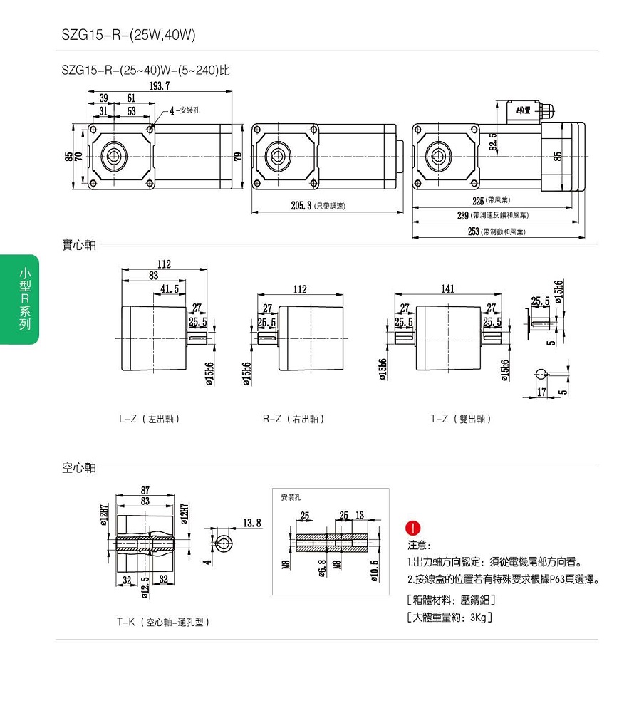 15R尺寸图.jpg