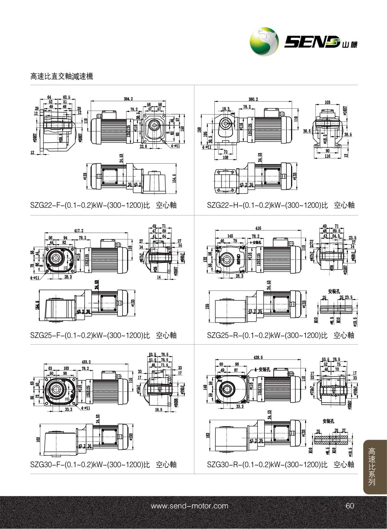山藤新样本2015_页面_64.jpg